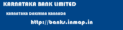 KARNATAKA BANK LIMITED  KARNATAKA DAKSHINA KANNADA    banks information 
